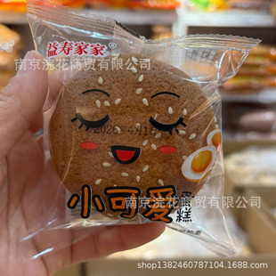 ��ۼҼ�С�ɐ۵���֥�鵰��oˮ��ɳ���� ���e��ʳ���cһ��7.8��