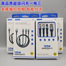 6Aһ����������100w�W���m���O����׿type-cС���֙C�������늾�