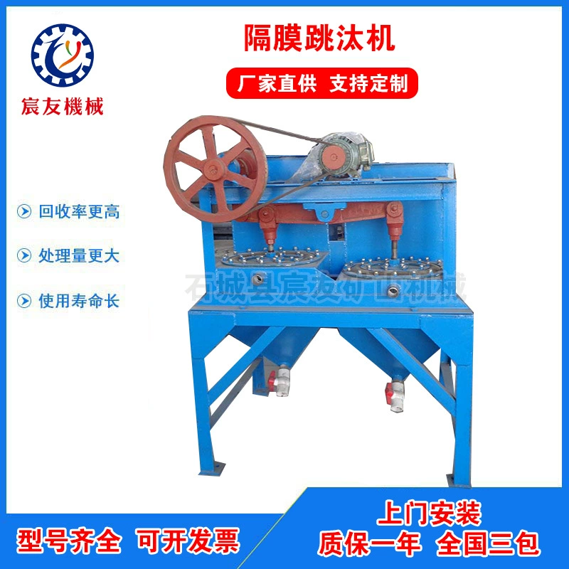 Диафрагменная джиговая машина Jiangxi Chenyou XCT300*450 с двумя камерами, верхняя подвижная диафрагма