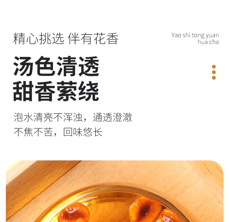 Luo Han Guo Monk Fruit Tea 500g Low Temperature Dried Whole Fruits for Herbal Infusions in use