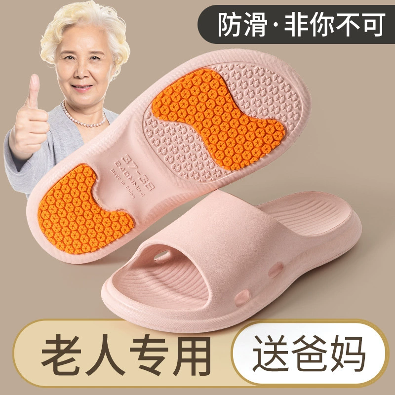 Пожилые люди противоскользящие тапочки дамы летом в ванной комнате дома