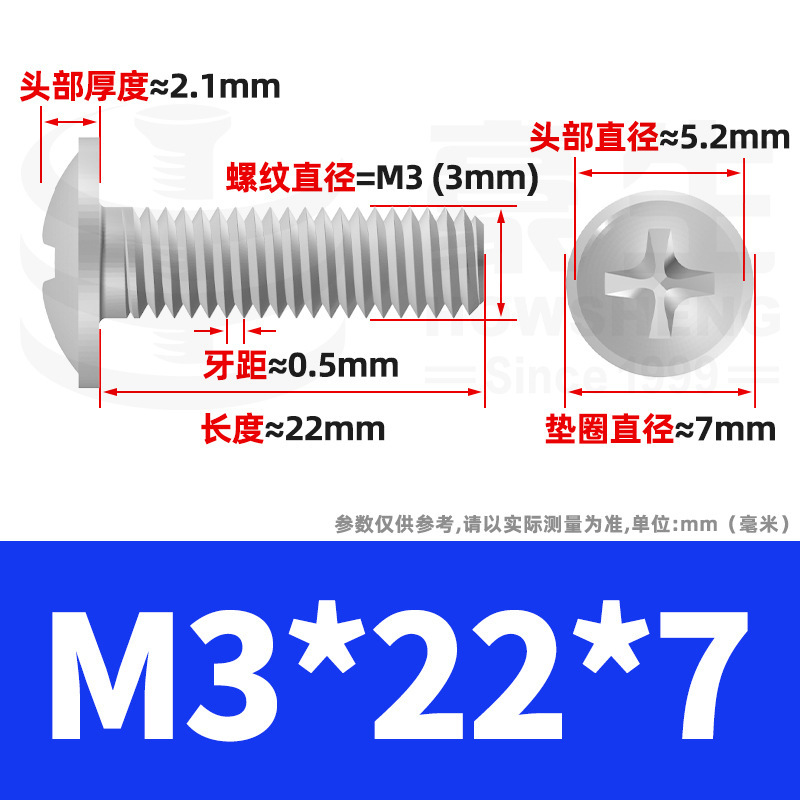 镀镍PWM螺丝十字圆头带垫螺丝盘头介子螺丝柜门拉手螺钉M3/M4/M5|undefined