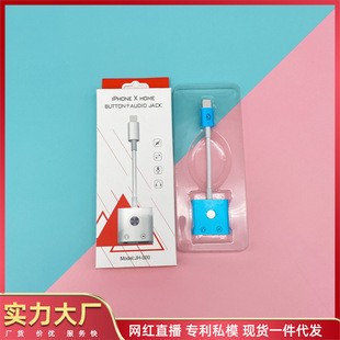 ��ϵ�y��Home�I�m���O���D�Ӿ�lightning�D3.5mm����һ���C�D�Q��