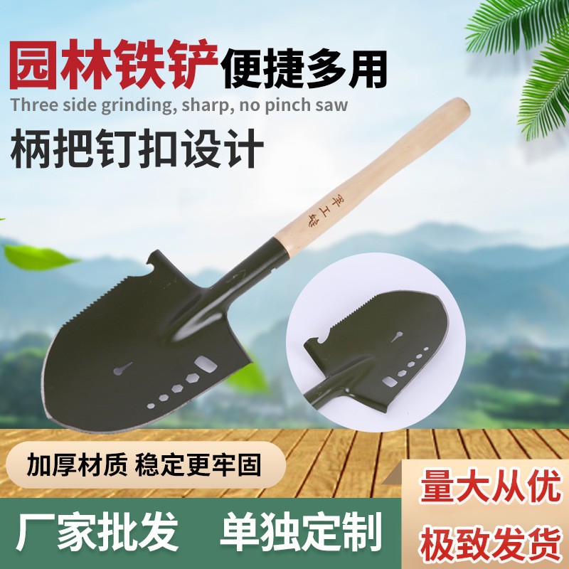 户外铲子战备锹新款205工兵铲随手车载钓鱼木把消防小铁锹军工铲