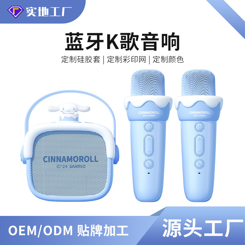 K ソング スピーカー Bluetooth ワイヤレス小型オーディオ マイク マイク サブウーファー ポータブル ロゴ エンタープライズ ギフト スクリーン印刷|undefined