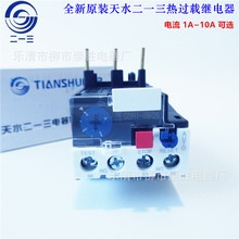 ԭ�b��ˮ��һ�����^�d�^���GSR1-09314���JRS4-09314d  7~10A