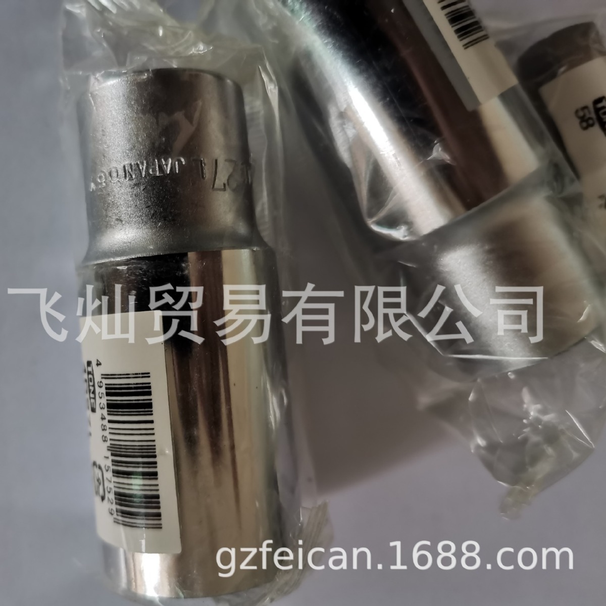 日本前田TONE套筒TONE58  4D-27L