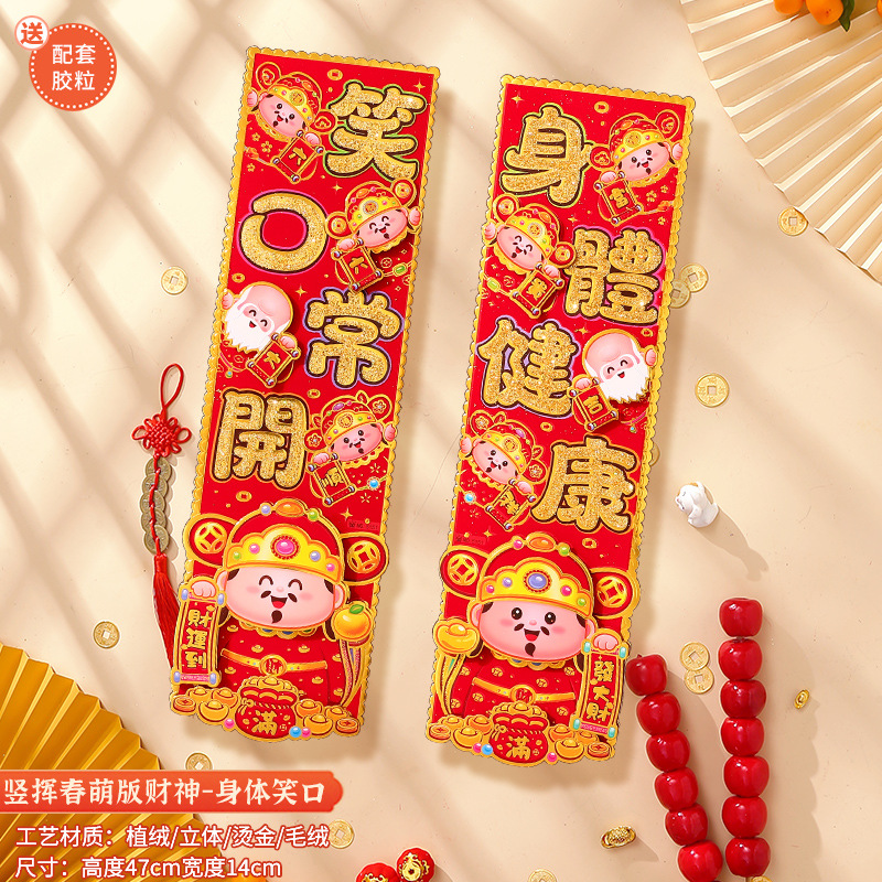 847868614794s0b53aeb4-92b7-470