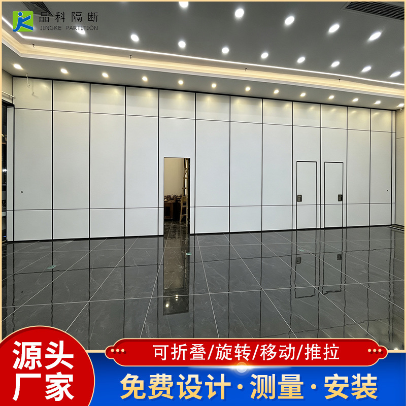 Banquet hall movable partition, conference room movable soundproof partition, foldable sliding screen, custom exhibition hall partition Banquet hall movable partition, conference room movable soundproof partition, foldable sliding screen, custom exhibition hall partition