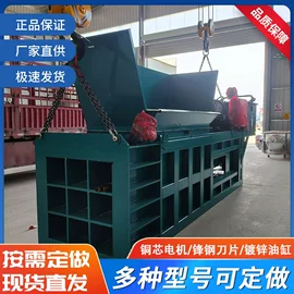 全自动打包机;场上作业机械;手动打包机