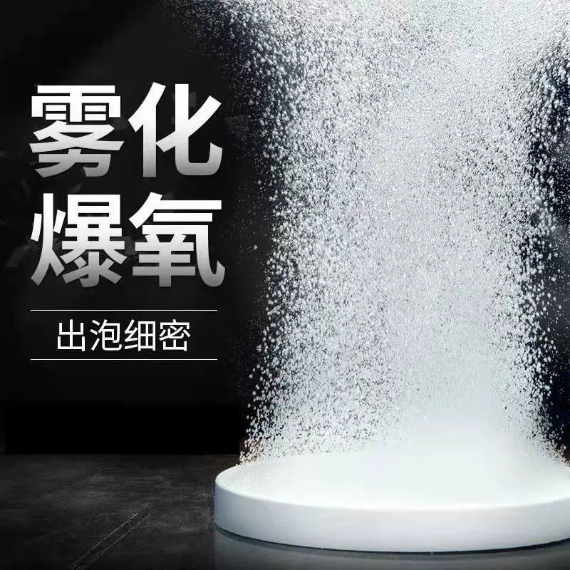 低压细化器鱼缸空气氧气气盘泡是雾化静音爆氧增氧细化器玻璃气盘