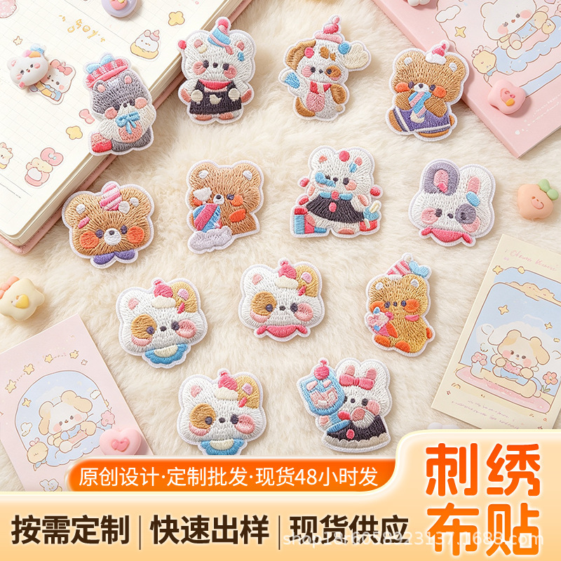 New Style Happy Party Embroidery Stickers Cute Bear Rabbit Puppy Set Self-Adhesive Hot Melt Glue DIY Decoration Wholesale New Style Happy Party Embroidery Stickers Cute Bear Rabbit Puppy Set Self-Adhesive Hot Melt Glue DIY Decoration Wholesale