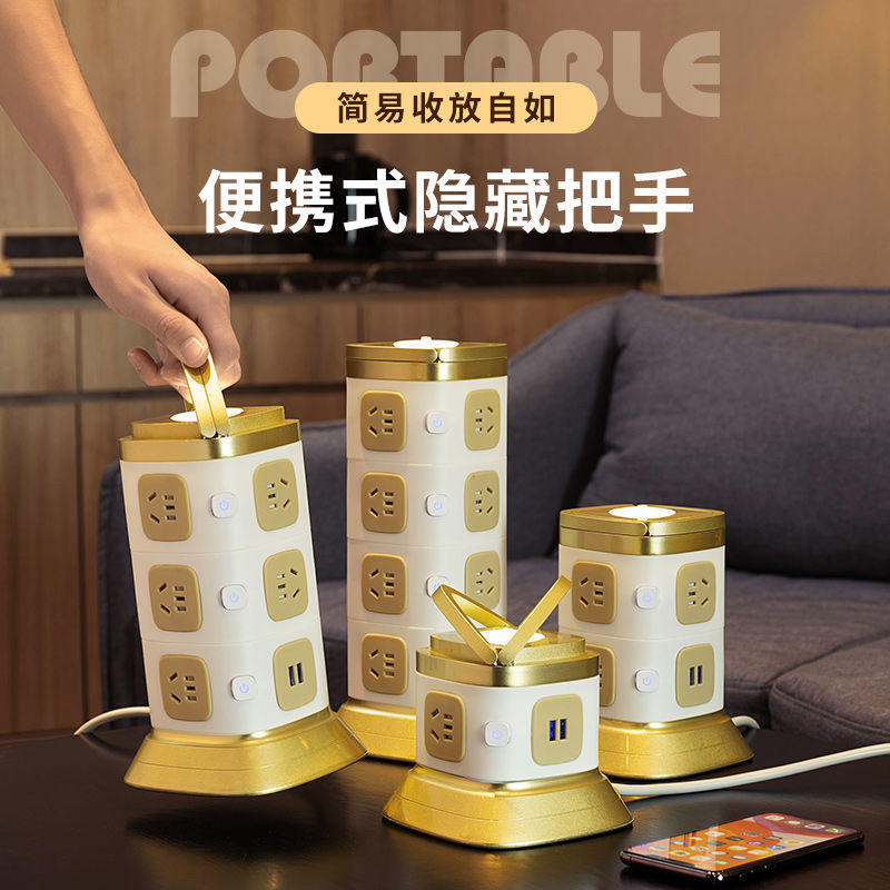 金色立体夜灯塔型多层USB多功能办公型插座面板多孔带接线板插排