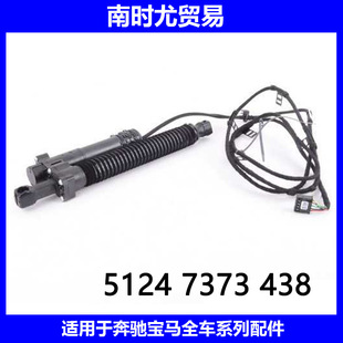 适用于宝马5系后备箱尾门升降撑杆51247373438左 51247395173右-阿里巴巴