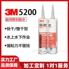 3M5200ˮǿͨͺˮǿ͸ճ