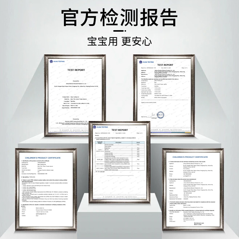 Plato de cena transfronterizo de silicona con ventosa, cuenco de comida integrado, vajilla dividida para bebé resistente a altas temperaturas, juego de ocho piezas al por mayor