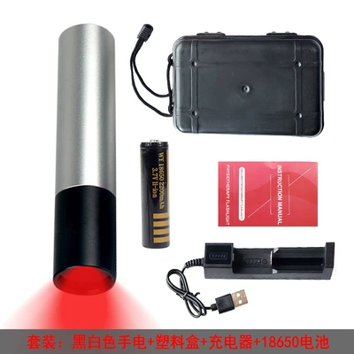 UV fənərlər infrared flashlight auxiliary lamp - black-and-white-suit-with-2200-ma-batteries-and-charger-box