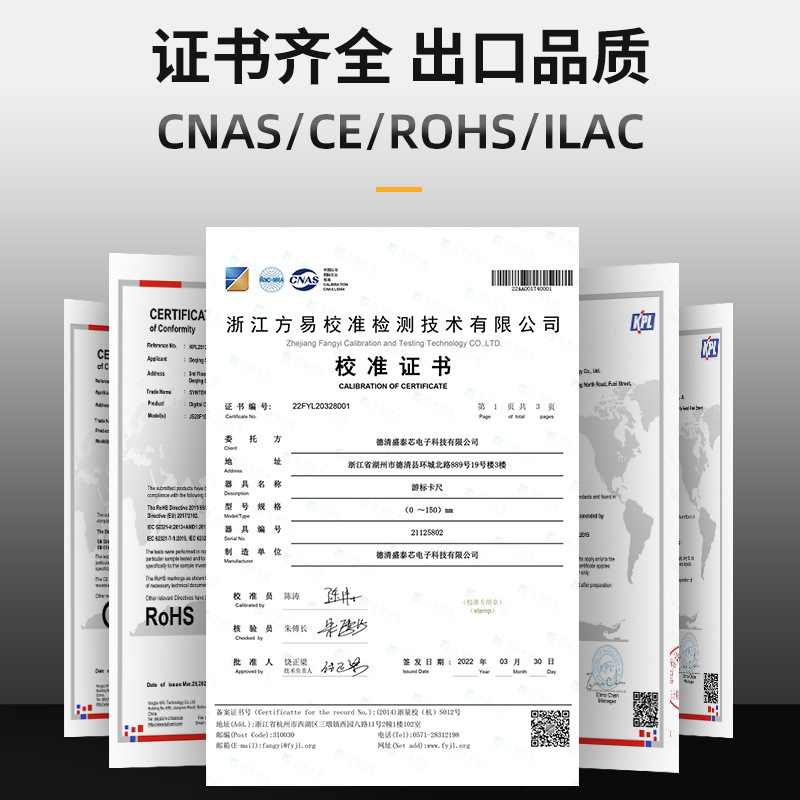 ✅游标卡尺高精度0-150-200-300不锈钢高度深度油标卡尺批