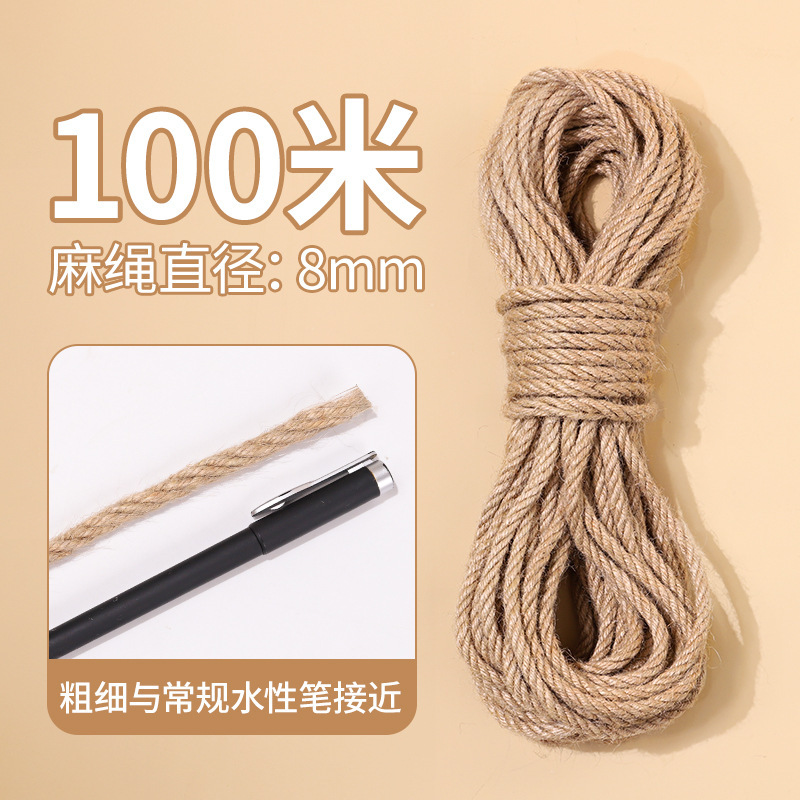 猫咪DIY剑麻猫爬架专用棉麻绳耐抓磨猫抓柱猫抓板猫玩具麻绳绳子|undefined