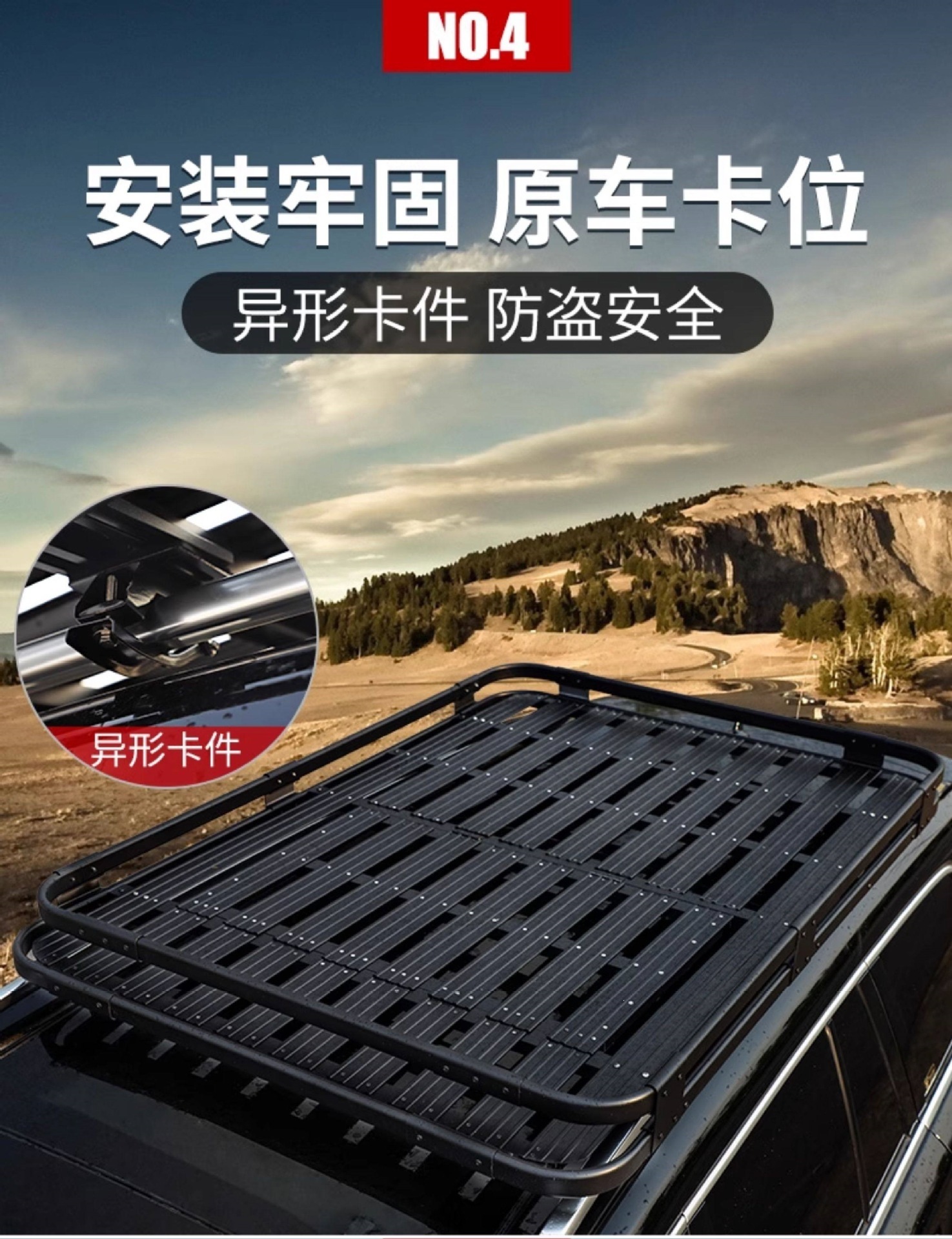 Suitable for Volkswagen Tiguan L, Touran, Touareg, Teramont, Haoyue, Boyue Pro, Jiaji Car Roof Rack and Luggage Carrier