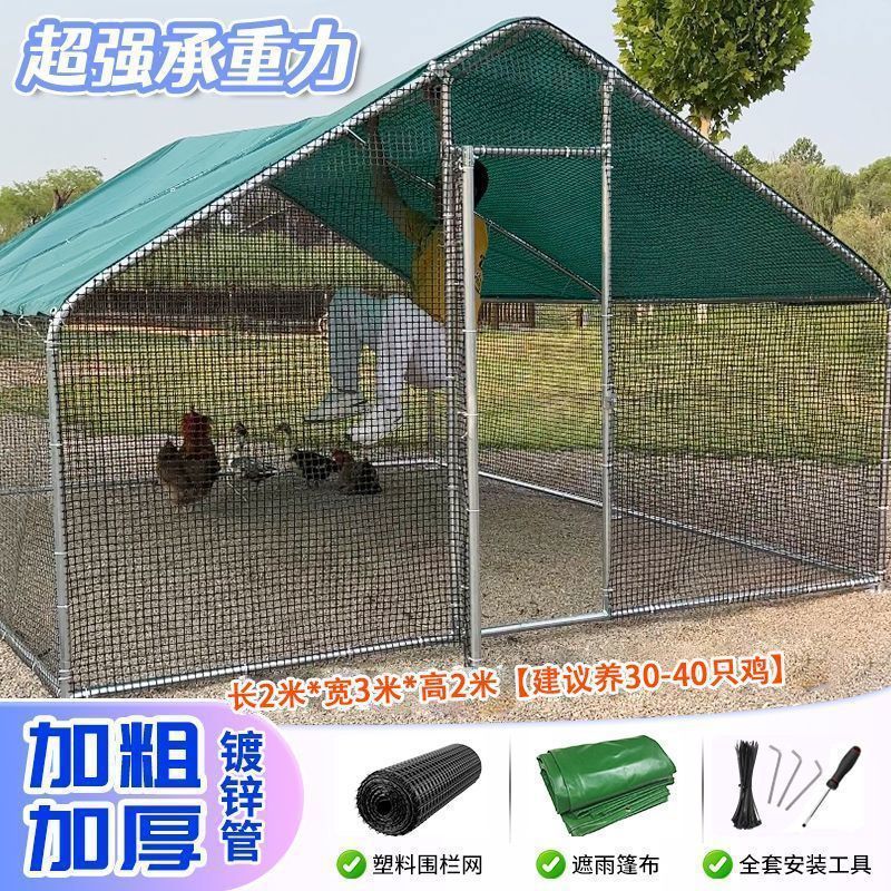 鶏小屋屋外家庭用家禽鶏小屋建設飼育特大屋外鳩小屋防雨大型簡易鶏小屋小屋|undefined