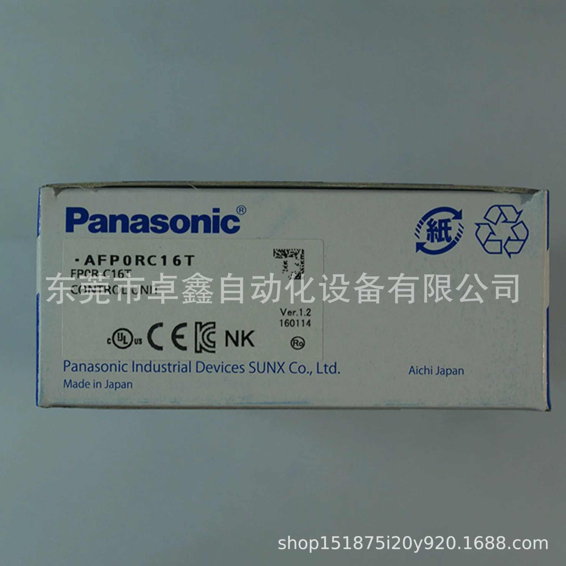 AFPORC16T AFP0RC16T Panasonic новый оригинальный на торге со склада