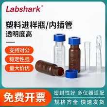 Labshark�����M��ƿ���r�Ȳ��Һ���ɫ�V�M�ӌ��250ul2ml���̶�