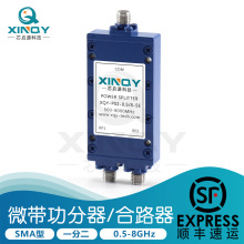 XINQY һ· 0.5-8Gһֶ SMA 5.8GֻWifi