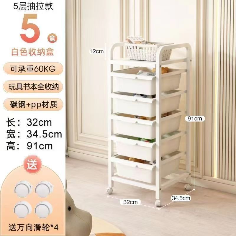 玩具收纳置物架儿童书报架家用宝宝绘画书本落地储物架子移动推车|undefined