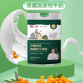 牛奶粉;骆驼奶粉;其他成人奶粉