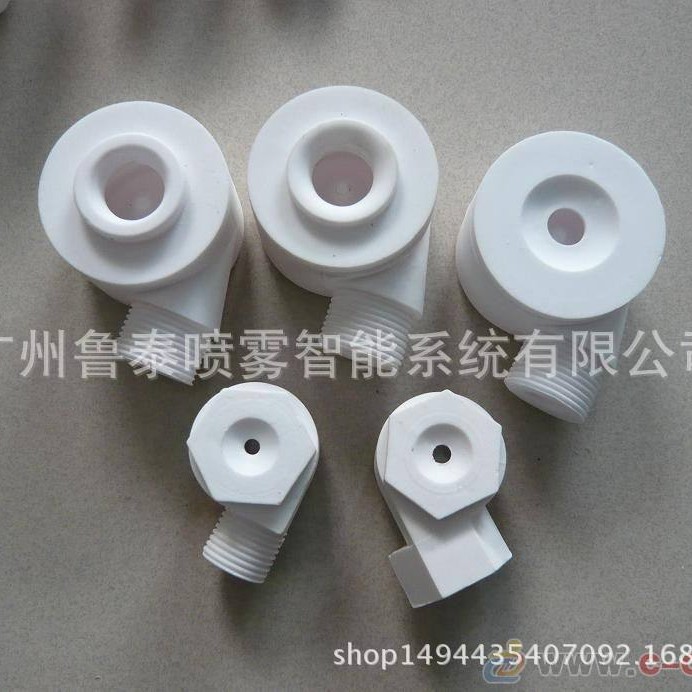 烟斗偏心C型氧化铝陶瓷空心锥除尘喷淋脱硫脱硝冷却防堵涡流喷头