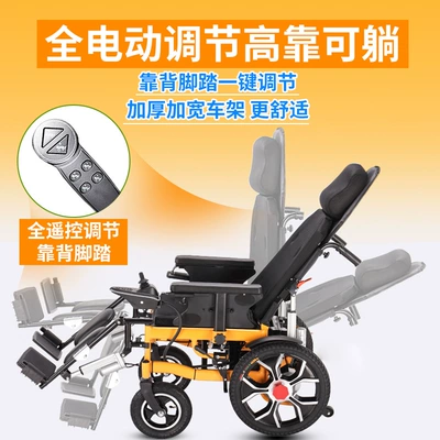 Electric Wheelchair Folding Lightweight Widening Fat People Disabled Intelligent Automatic Special Reclining Sopper