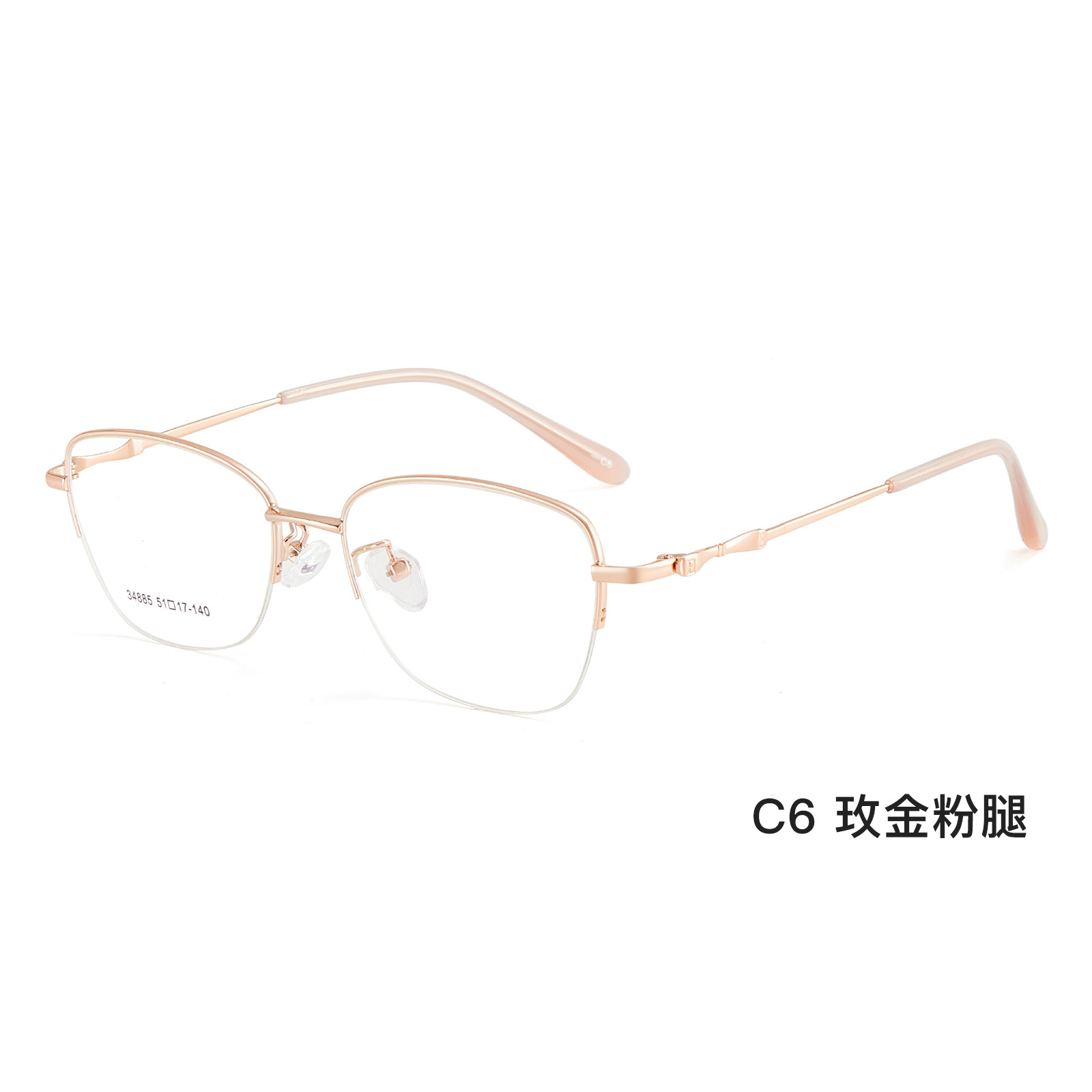 temperamento diosa pura deseo medio marco marco de gafas de aleación metálica ultra ligera para la piel silicona suave soporte nasal antialérgico Danyang gafas