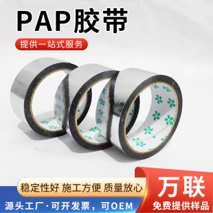 PAP�z�����Ϸ���Ĥ�p�@����ů���{�ܵ��ܷ��z��ˮ�ܸ����yɫ�z��