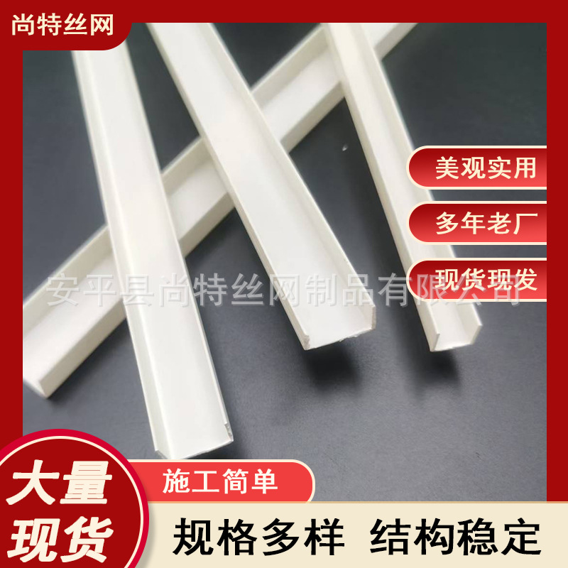 厂家直销pvc塑料白色U型工艺滴水线槽门缝包边收口条灯带装饰线条