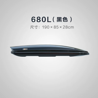 Roof box – Roof Box - 680l-black-1908528cm