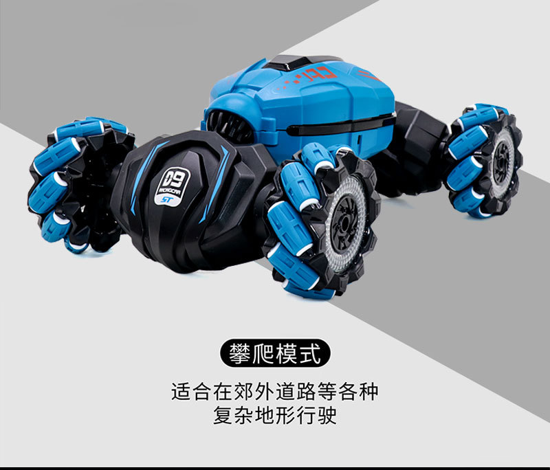 详情-去手表遥控_05