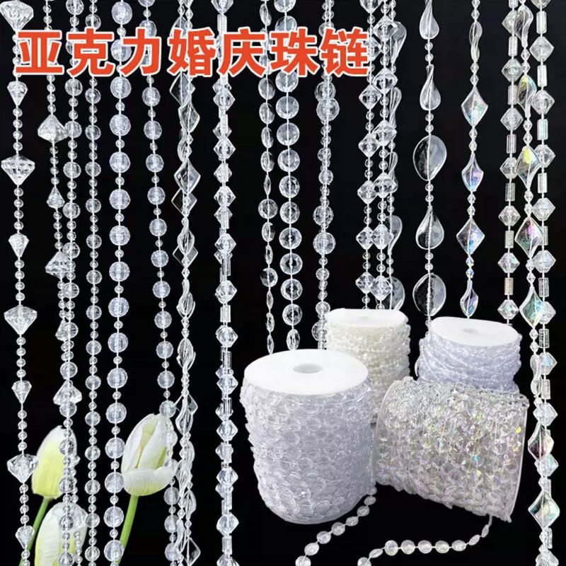 Acrylic Bead Curtain Line Curtain Wedding Crystal Road Lead Crystal Decoration Bead String Christmas Tree Decoration Bead Chain Door Curtain Partition