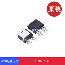 AOD607-MS TO-252-4ɭƈЧN+Pϵ늉30V16A