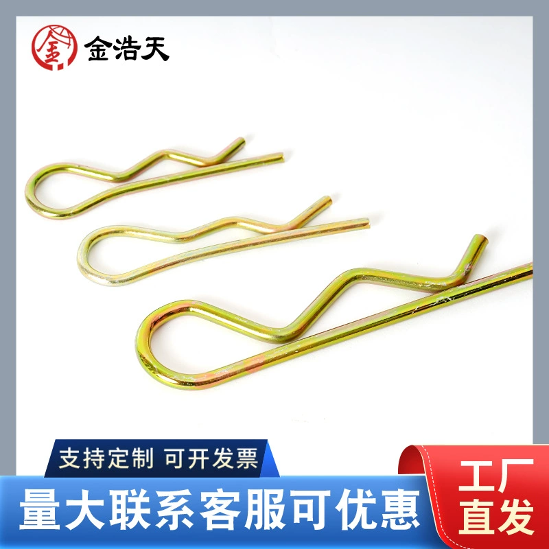 Пружинная сталь B контактный шплинт R контактный волна контактный B контактный стопорный шплинт эластичный шплинт M1.2-M5.5