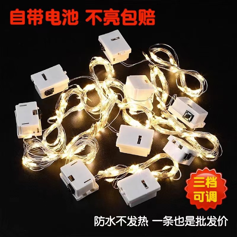 Warm LED Light String Copper Light Line Three-speed Flash Cake Flower Decoration Colorful Light Strip Accessories Gift Box LED String Light