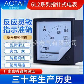 电流测量仪表;电压测量仪表;互感器