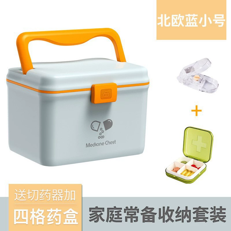 Medication storage box small emergency large baby medical box home medicine box family set infant children's medical kit full set