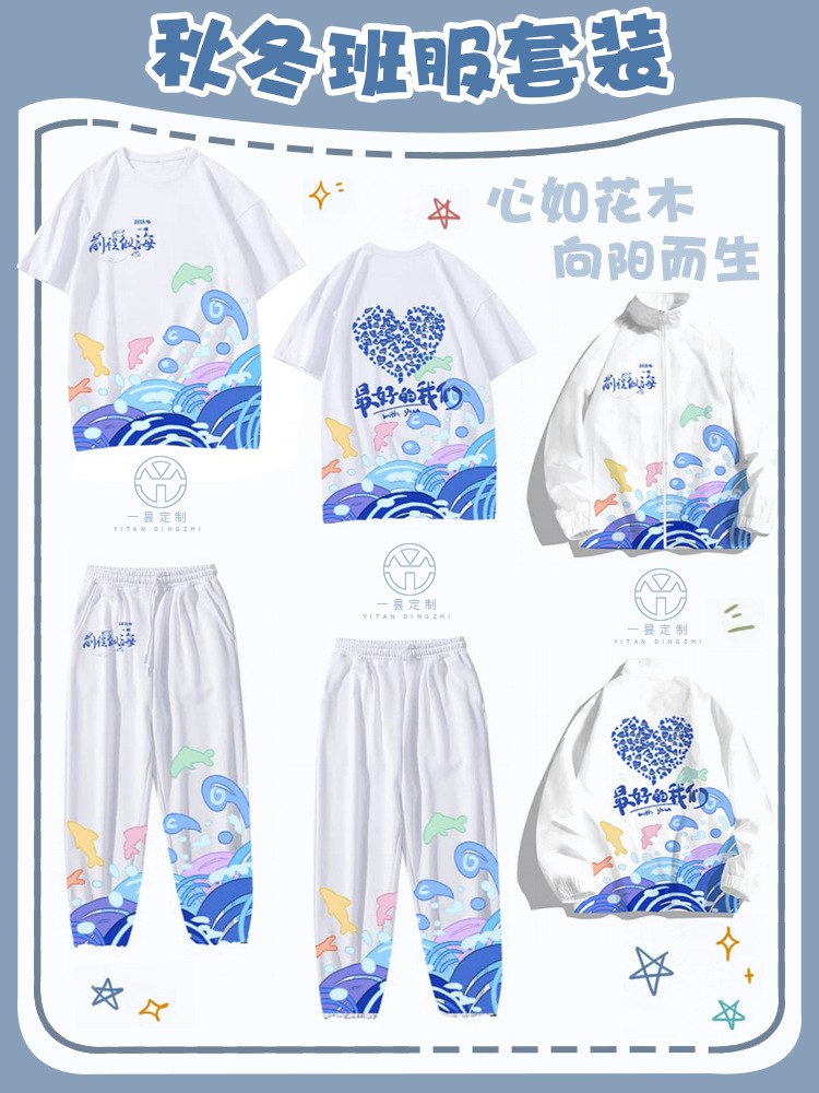 (티셔츠 반바지 투피스 세트_맞춤형 3종세트[교복교복 공장 직판점] 티셔츠 반바지 투피스 세트_맞춤형 3종세트(교복교복 공장 직판))