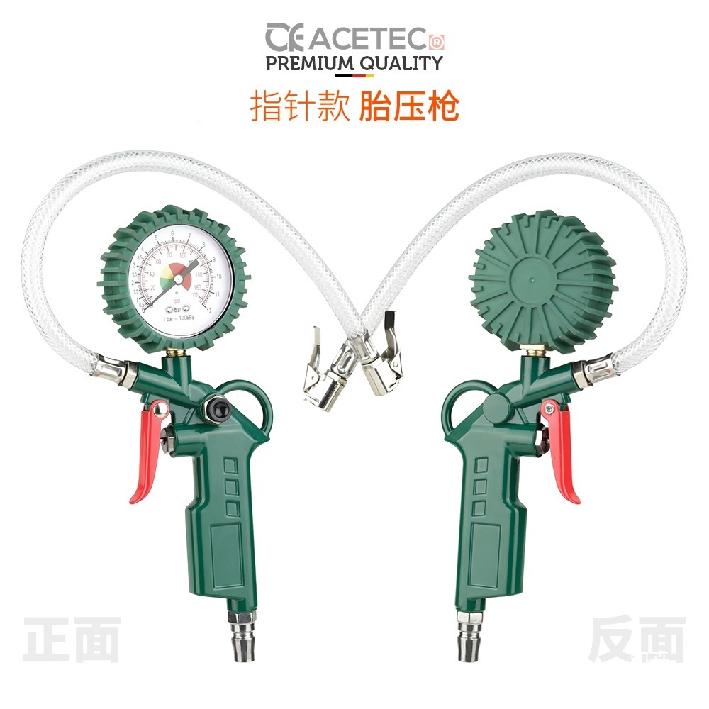 Tire pressure gauge, air pressure gauge, tire pressure monitor, pressure gauge, emergency car tire pressure testing gun, car tire inflator