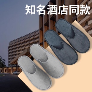 Disposable Slippers for Five-Star Hotels, Yatongduo Model, Exclusive for All American Seasons, High-End B&B Manufacturers, Wholesale