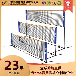 ����Դ�^�S�ұ�yʽ��ë��W��W����W3m/4m/5m/6m�߶ȿ��{