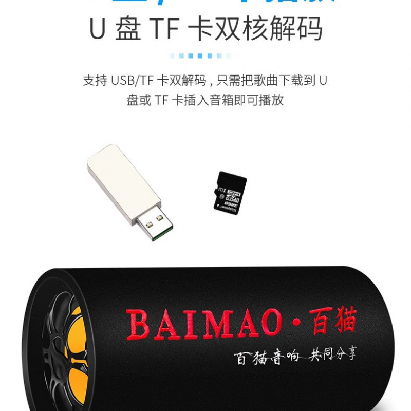 包邮圆筒车载蓝牙重低音炮12V24V货车220V家用音箱摩托汽车小音响|undefined