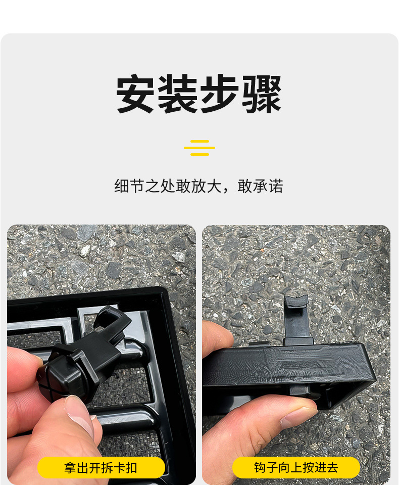Suitable for Byd Hiace 05Ev Quick-Release Insect-Proof Net Condenser Without Disassembly Front Bumper Anti-Mosquito Net Modification Accessories