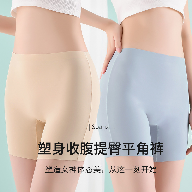 Seamless Ice Silk Pants Anti-Exposure Three-Point Five-Point Micro Tummy Control Seamless Floating Pants